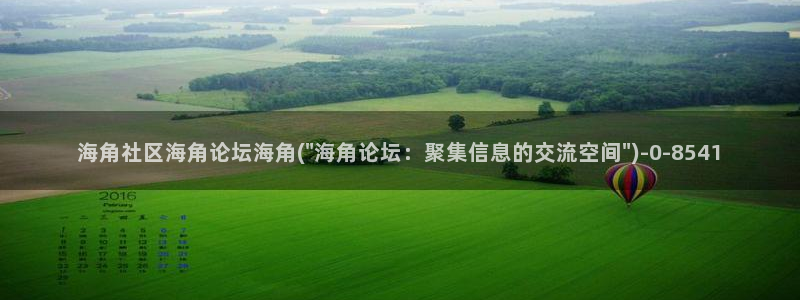 hj海角社区进不去