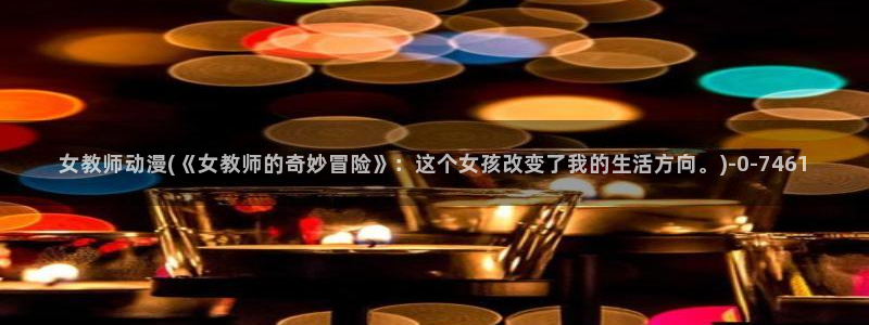 风车动漫在线看