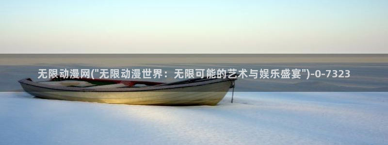 动漫影院