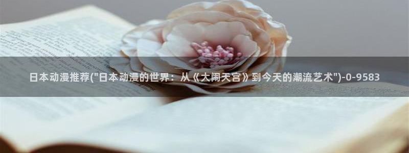 黄动漫