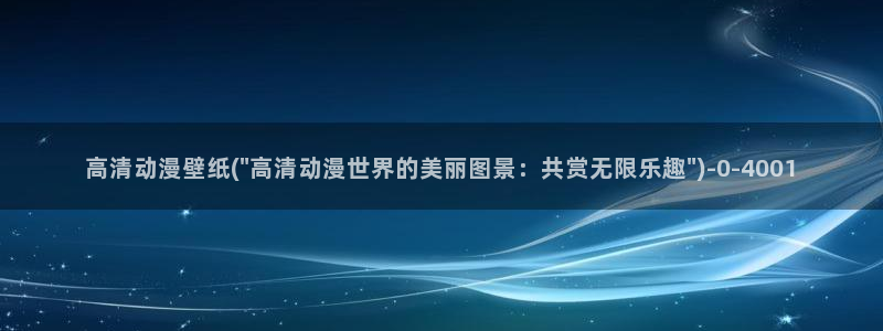 神印王座动漫