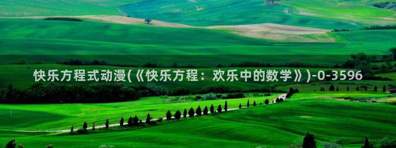 绅士动漫