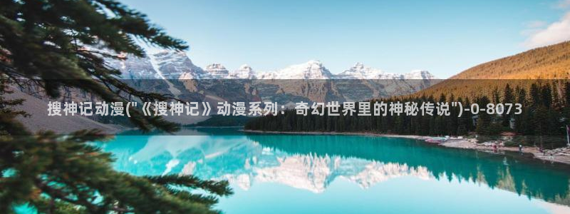 动漫大全