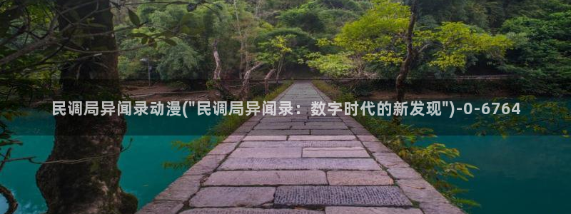 露点动漫