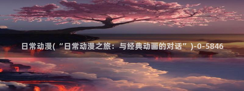 动漫美女泳装