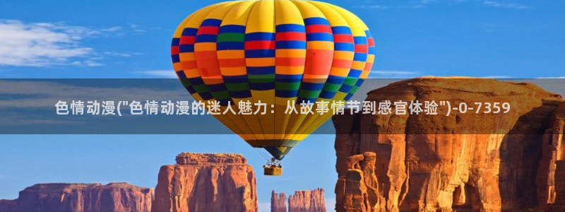 动漫培训基地