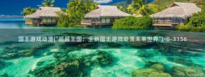 看动漫的网站