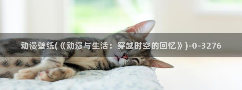 最新动漫