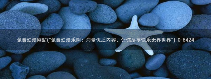 动漫培训学校