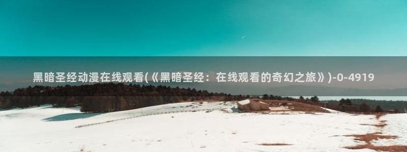 动漫形象
