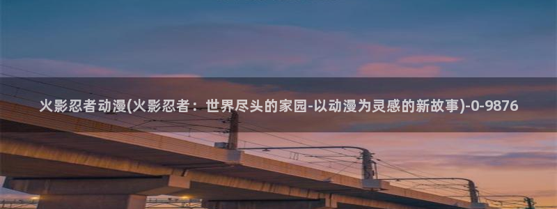 布米米动漫
