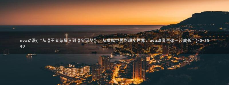 香蕉动漫
