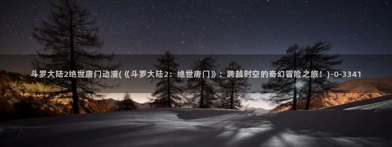 age动漫