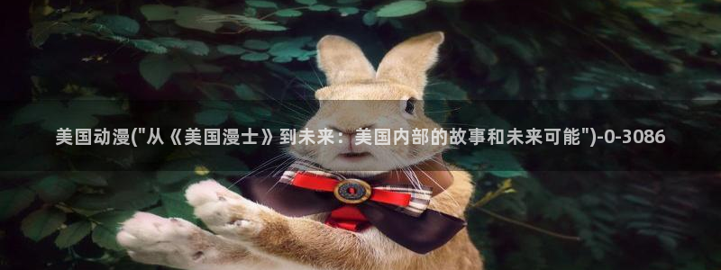 动漫美女图片