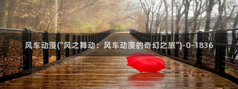 动漫美女比基尼
