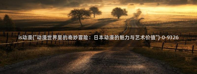 动漫培训班