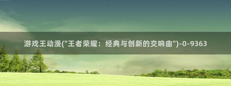 动漫女生