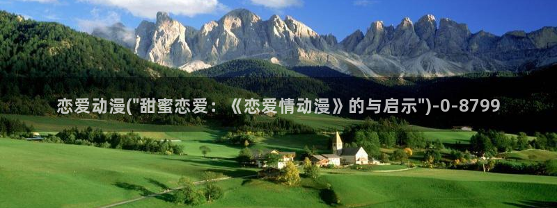 51动漫