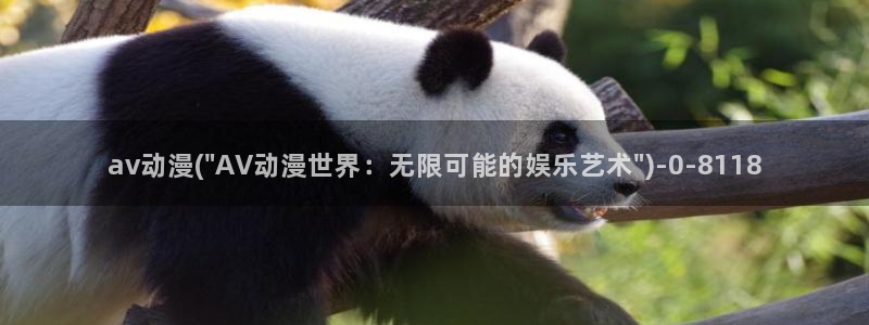 美食动漫