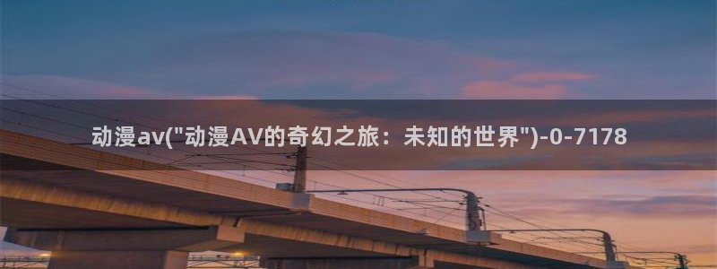 z动漫